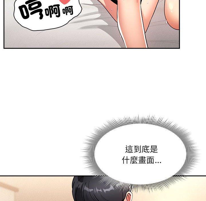 韩国漫画疫情期间的家教生活韩漫_疫情期间的家教生活-第77话在线免费阅读-韩国漫画-第134张图片