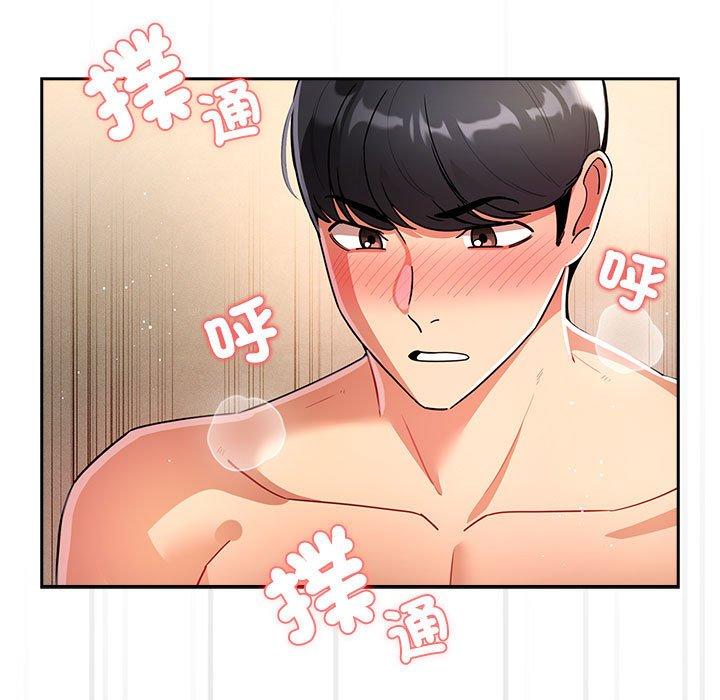 韩国漫画疫情期间的家教生活韩漫_疫情期间的家教生活-第77话在线免费阅读-韩国漫画-第137张图片