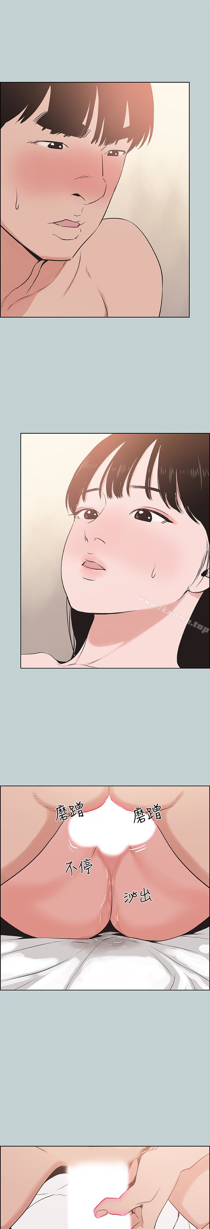 韩国漫画韩漫_适合劈腿的好日子-第123话-小南的第一次…在线免费阅读-韩国漫画-第21张图片