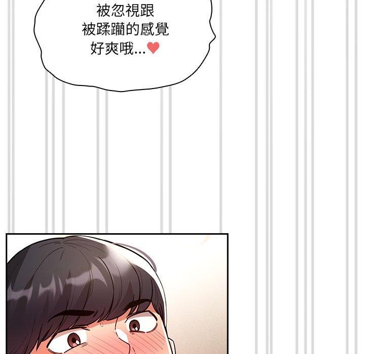 韩国漫画疫情期间的家教生活韩漫_疫情期间的家教生活-第78话在线免费阅读-韩国漫画-第46张图片