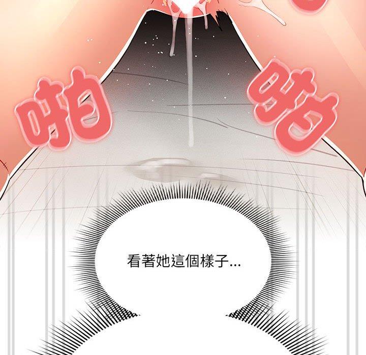 韩国漫画疫情期间的家教生活韩漫_疫情期间的家教生活-第78话在线免费阅读-韩国漫画-第55张图片