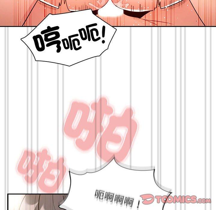 韩国漫画疫情期间的家教生活韩漫_疫情期间的家教生活-第78话在线免费阅读-韩国漫画-第57张图片