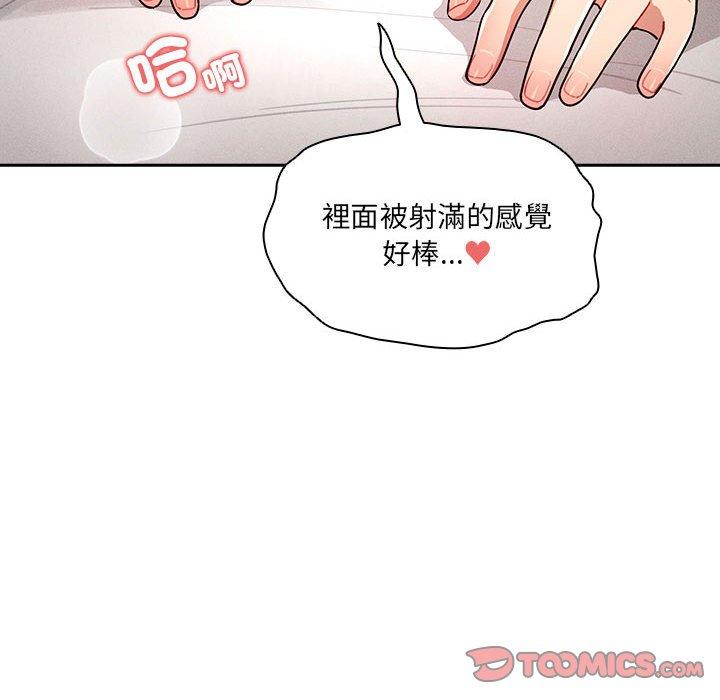 韩国漫画疫情期间的家教生活韩漫_疫情期间的家教生活-第78话在线免费阅读-韩国漫画-第75张图片