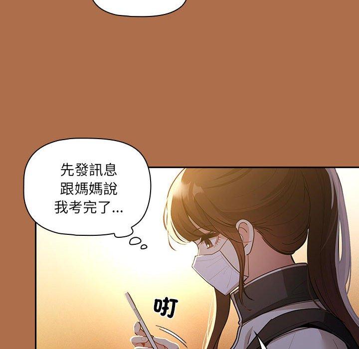 韩国漫画疫情期间的家教生活韩漫_疫情期间的家教生活-第78话在线免费阅读-韩国漫画-第112张图片