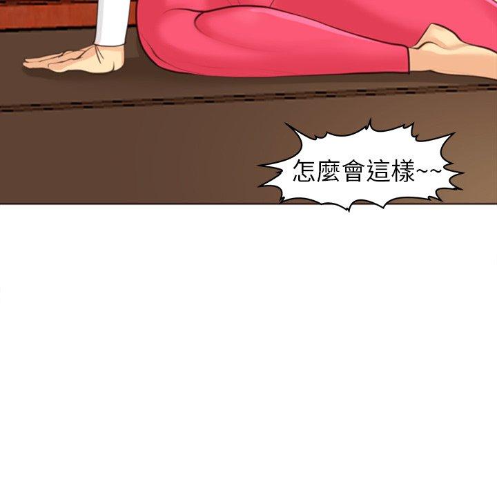 韩国漫画现成老爸韩漫_现成老爸-第19话在线免费阅读-韩国漫画-第13张图片