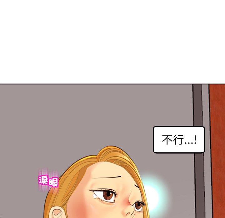 韩国漫画现成老爸韩漫_现成老爸-第19话在线免费阅读-韩国漫画-第15张图片