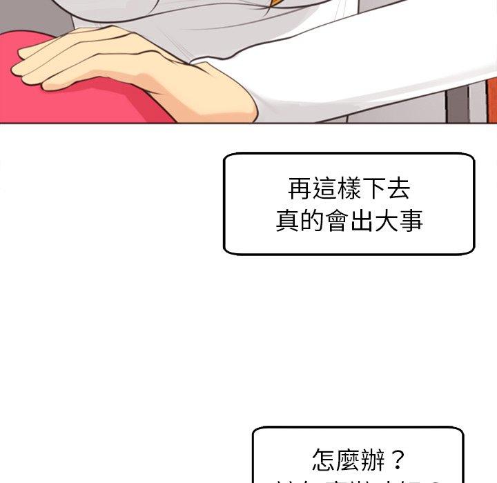 韩国漫画现成老爸韩漫_现成老爸-第19话在线免费阅读-韩国漫画-第17张图片