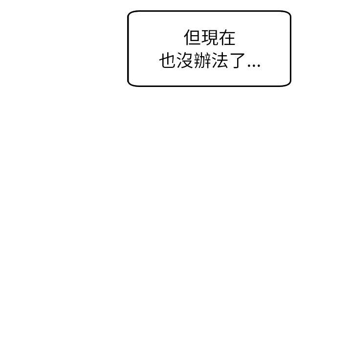 韩国漫画现成老爸韩漫_现成老爸-第19话在线免费阅读-韩国漫画-第26张图片