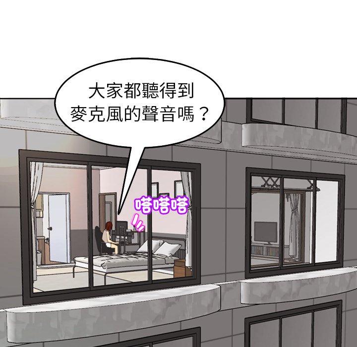 韩国漫画现成老爸韩漫_现成老爸-第19话在线免费阅读-韩国漫画-第34张图片