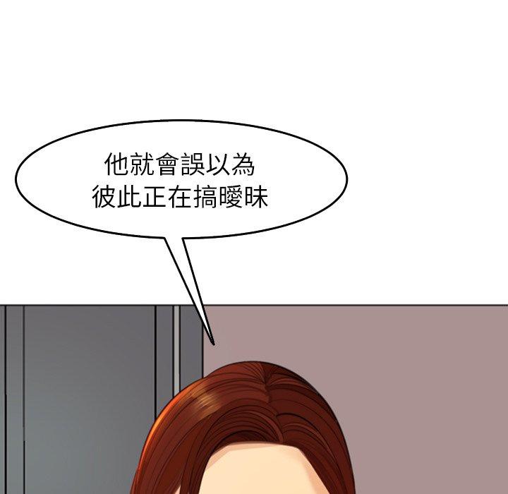 韩国漫画现成老爸韩漫_现成老爸-第19话在线免费阅读-韩国漫画-第40张图片