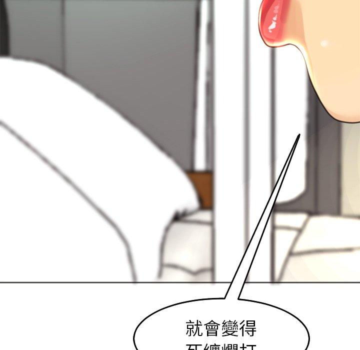 韩国漫画现成老爸韩漫_现成老爸-第19话在线免费阅读-韩国漫画-第45张图片