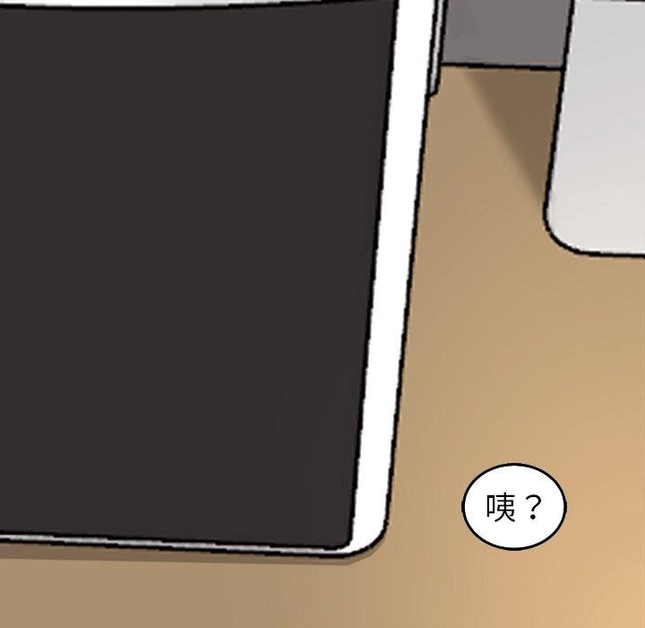 韩国漫画现成老爸韩漫_现成老爸-第19话在线免费阅读-韩国漫画-第52张图片