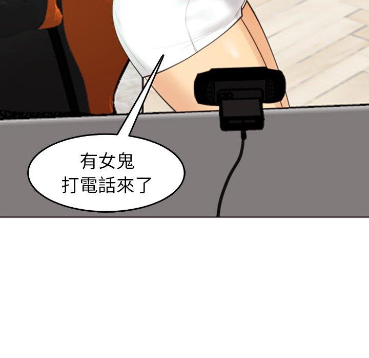 韩国漫画现成老爸韩漫_现成老爸-第19话在线免费阅读-韩国漫画-第59张图片