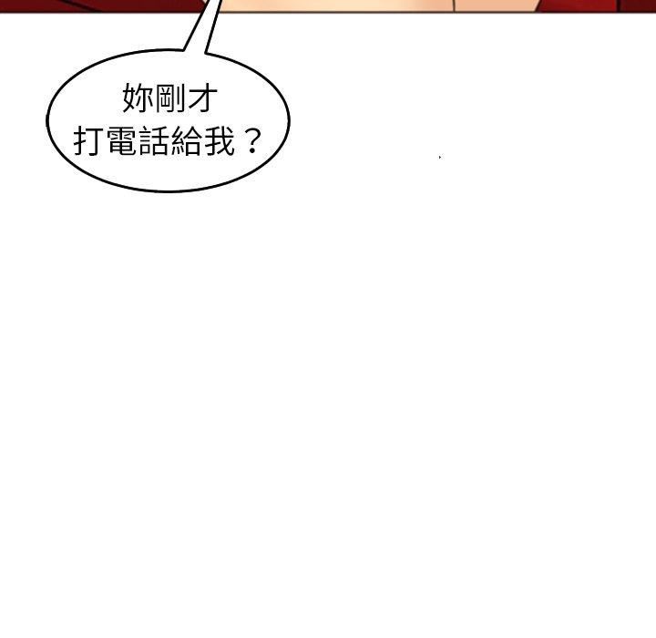 韩国漫画现成老爸韩漫_现成老爸-第19话在线免费阅读-韩国漫画-第66张图片