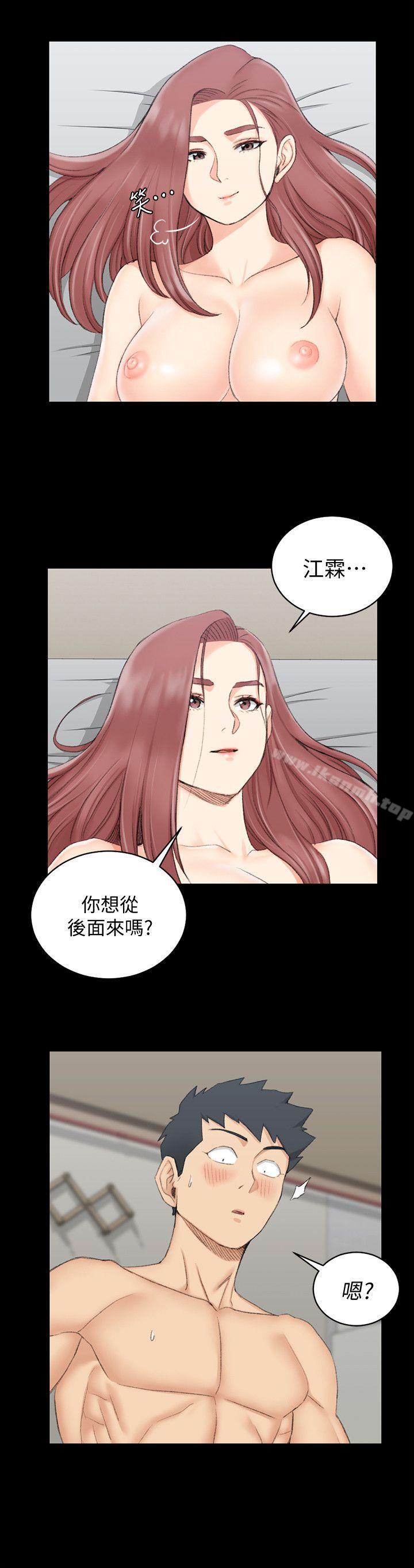 韩国漫画韩漫_淫新小套房-第48话-情慾爆发!江霖[03]在线免费阅读-韩国漫画-第7张图片