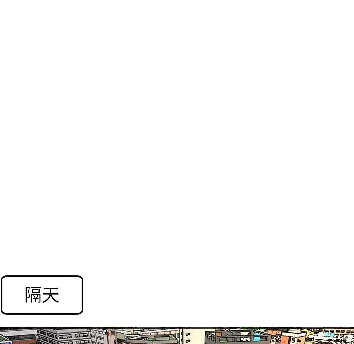 韩国漫画现成老爸韩漫_现成老爸-第19话在线免费阅读-韩国漫画-第119张图片