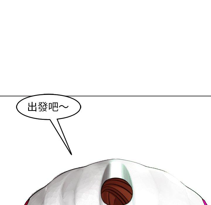 韩国漫画现成老爸韩漫_现成老爸-第19话在线免费阅读-韩国漫画-第135张图片