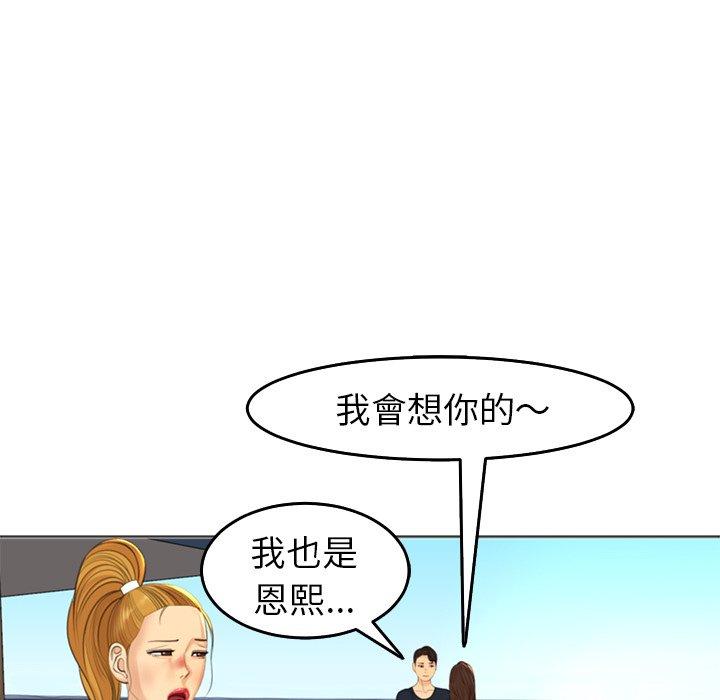 韩国漫画现成老爸韩漫_现成老爸-第19话在线免费阅读-韩国漫画-第178张图片