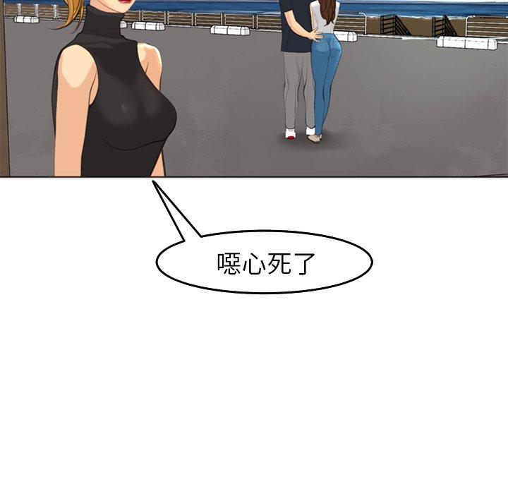 韩国漫画现成老爸韩漫_现成老爸-第19话在线免费阅读-韩国漫画-第179张图片