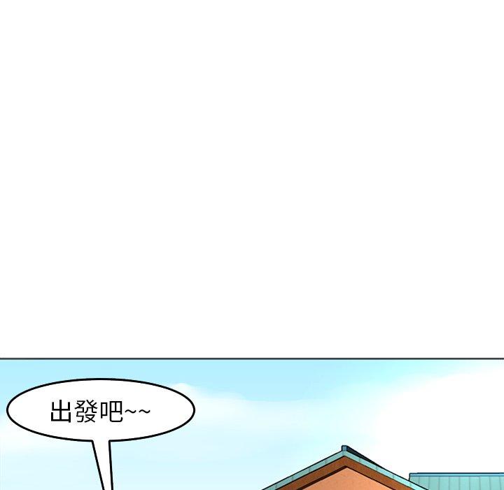 韩国漫画现成老爸韩漫_现成老爸-第19话在线免费阅读-韩国漫画-第188张图片