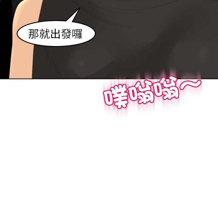 韩国漫画现成老爸韩漫_现成老爸-第19话在线免费阅读-韩国漫画-第194张图片