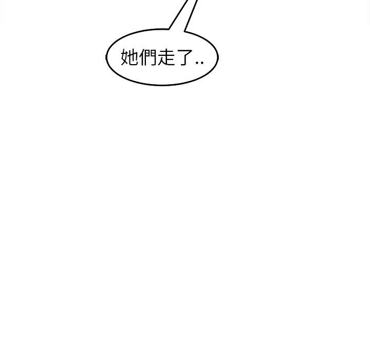 韩国漫画现成老爸韩漫_现成老爸-第19话在线免费阅读-韩国漫画-第208张图片