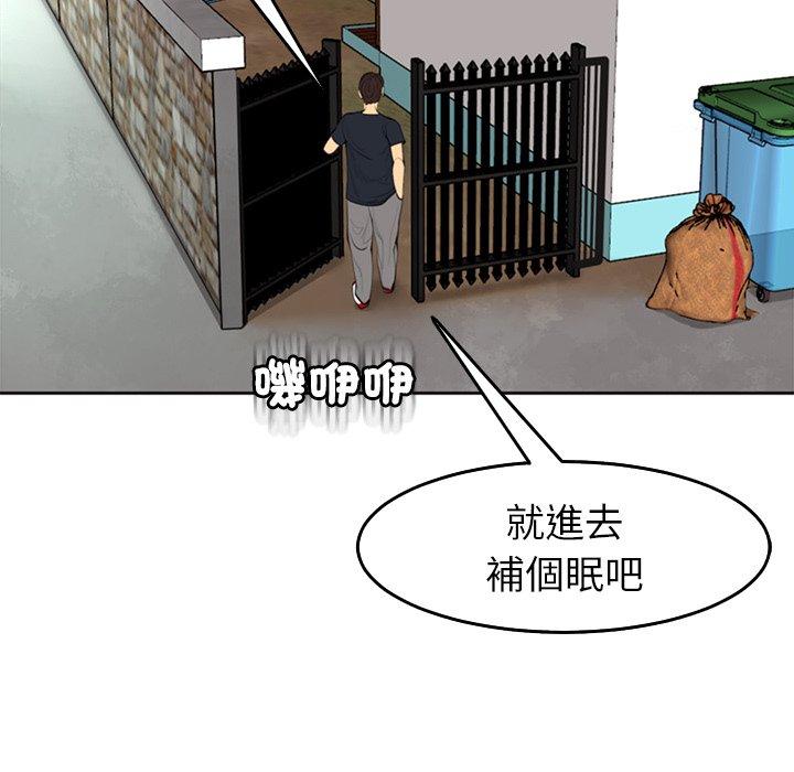 韩国漫画现成老爸韩漫_现成老爸-第19话在线免费阅读-韩国漫画-第210张图片