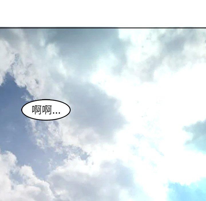 韩国漫画现成老爸韩漫_现成老爸-第19话在线免费阅读-韩国漫画-第221张图片