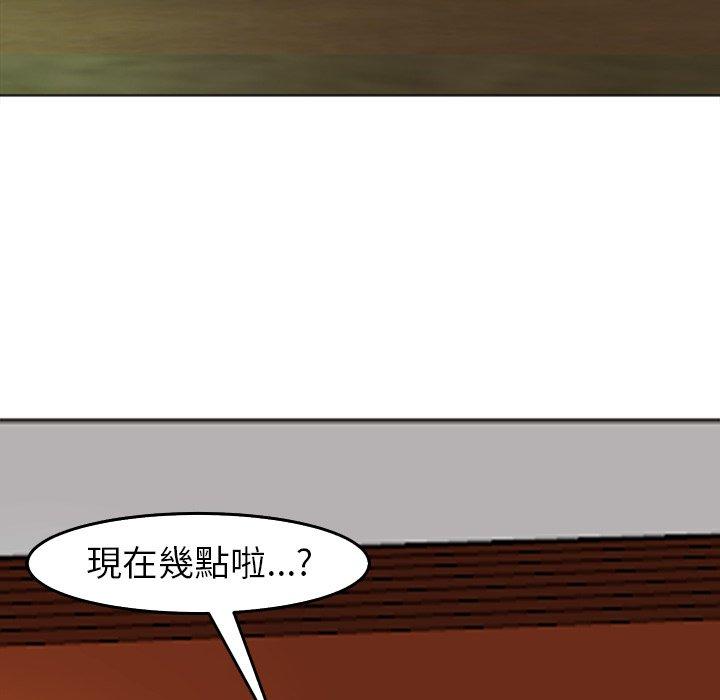 韩国漫画现成老爸韩漫_现成老爸-第19话在线免费阅读-韩国漫画-第226张图片