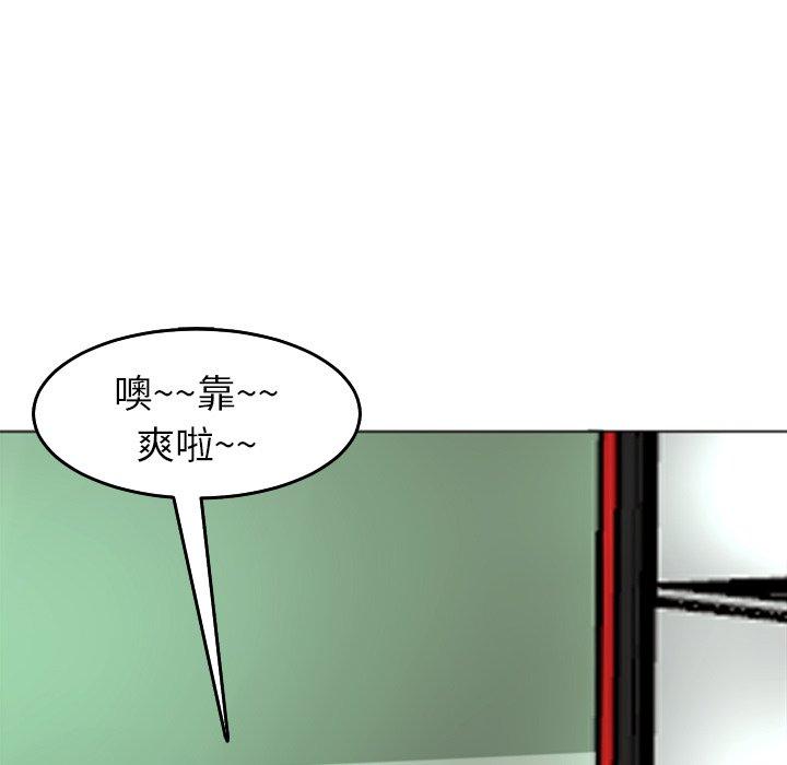 韩国漫画现成老爸韩漫_现成老爸-第19话在线免费阅读-韩国漫画-第245张图片