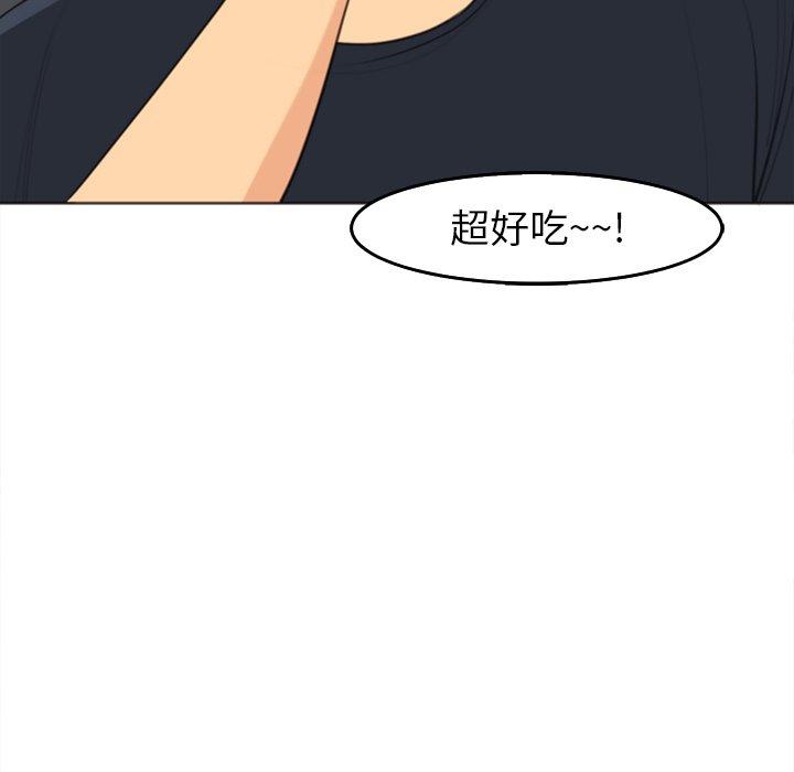 韩国漫画现成老爸韩漫_现成老爸-第19话在线免费阅读-韩国漫画-第247张图片