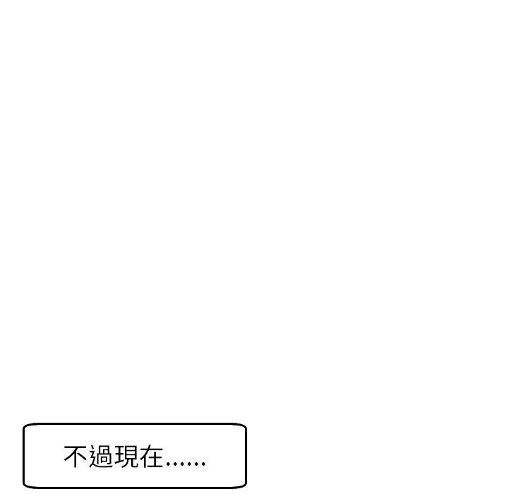 韩国漫画现成老爸韩漫_现成老爸-第19话在线免费阅读-韩国漫画-第259张图片