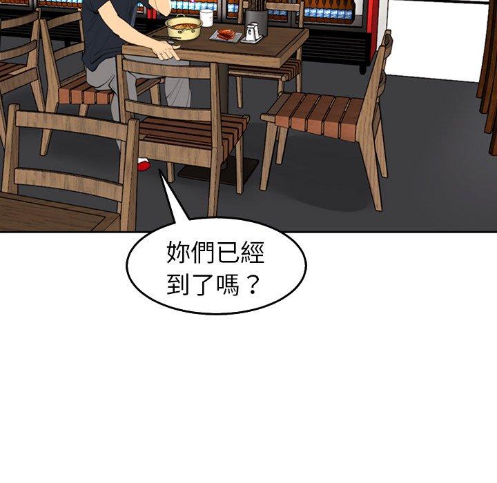 韩国漫画现成老爸韩漫_现成老爸-第19话在线免费阅读-韩国漫画-第264张图片