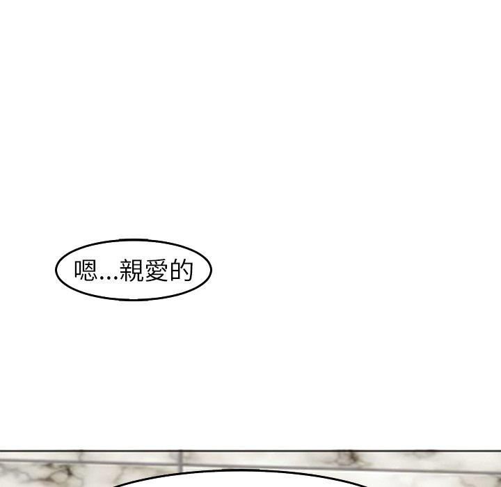 韩国漫画现成老爸韩漫_现成老爸-第19话在线免费阅读-韩国漫画-第266张图片