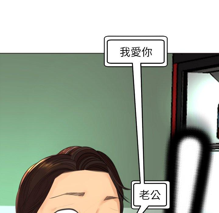 韩国漫画现成老爸韩漫_现成老爸-第19话在线免费阅读-韩国漫画-第280张图片