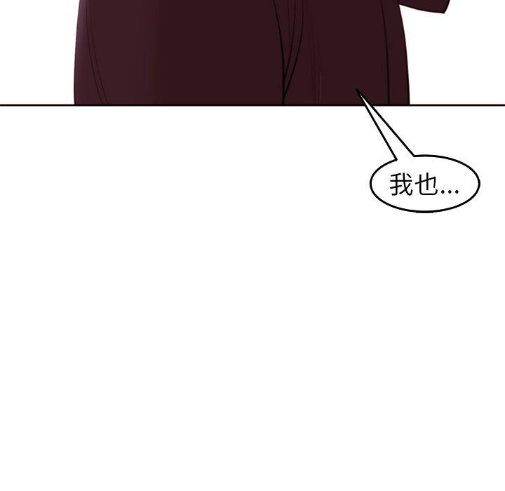 韩国漫画现成老爸韩漫_现成老爸-第19话在线免费阅读-韩国漫画-第287张图片