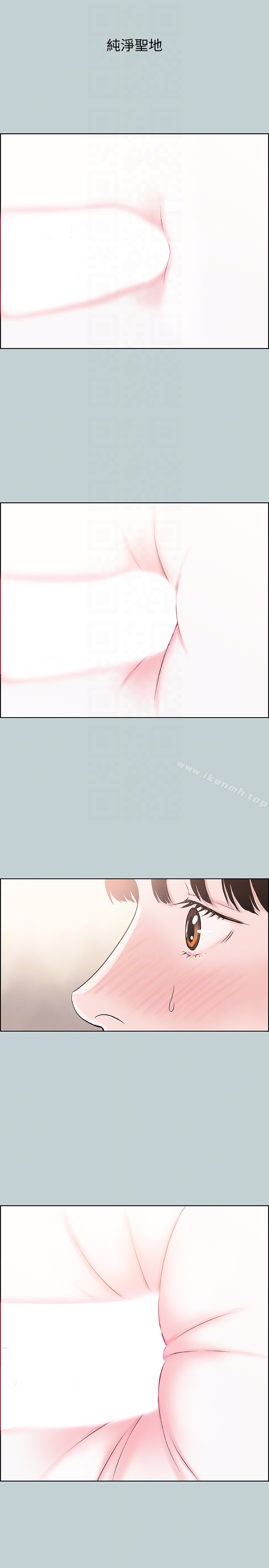 韩国漫画韩漫_适合劈腿的好日子-第123话-小南的第一次…在线免费阅读-韩国漫画-第23张图片