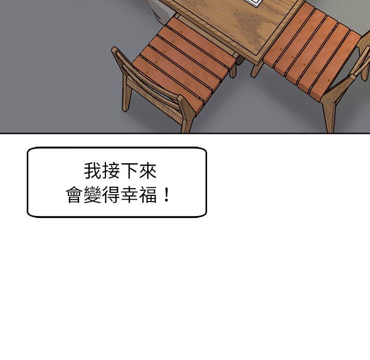 韩国漫画现成老爸韩漫_现成老爸-第19话在线免费阅读-韩国漫画-第296张图片