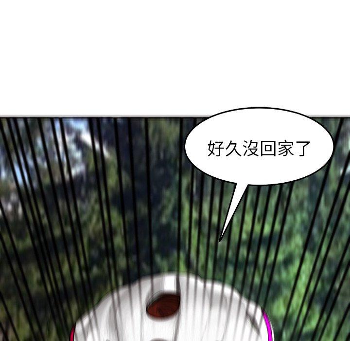 韩国漫画现成老爸韩漫_现成老爸-第19话在线免费阅读-韩国漫画-第310张图片