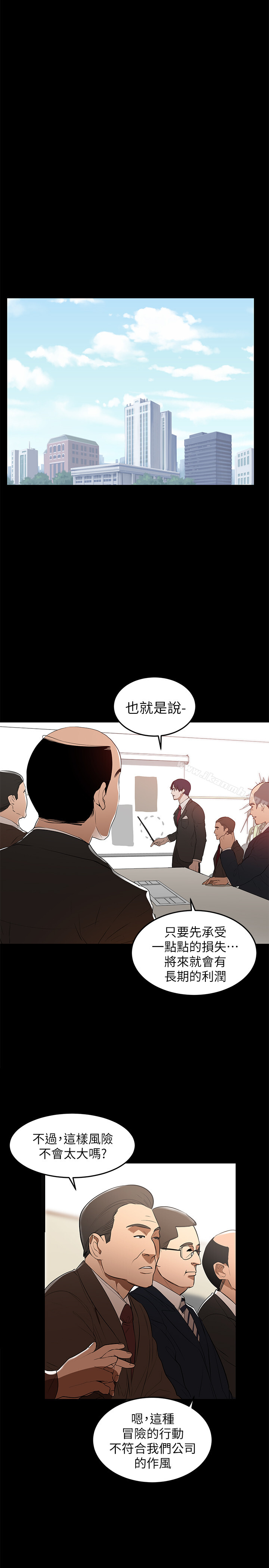 韩国漫画兼职奶妈韩漫_兼职奶妈-第1话-购买母乳的单亲爸爸在线免费阅读-韩国漫画-第11张图片