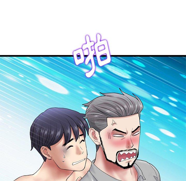 韩国漫画重逢的初恋是继母韩漫_重逢的初恋是继母-第14话在线免费阅读-韩国漫画-第31张图片