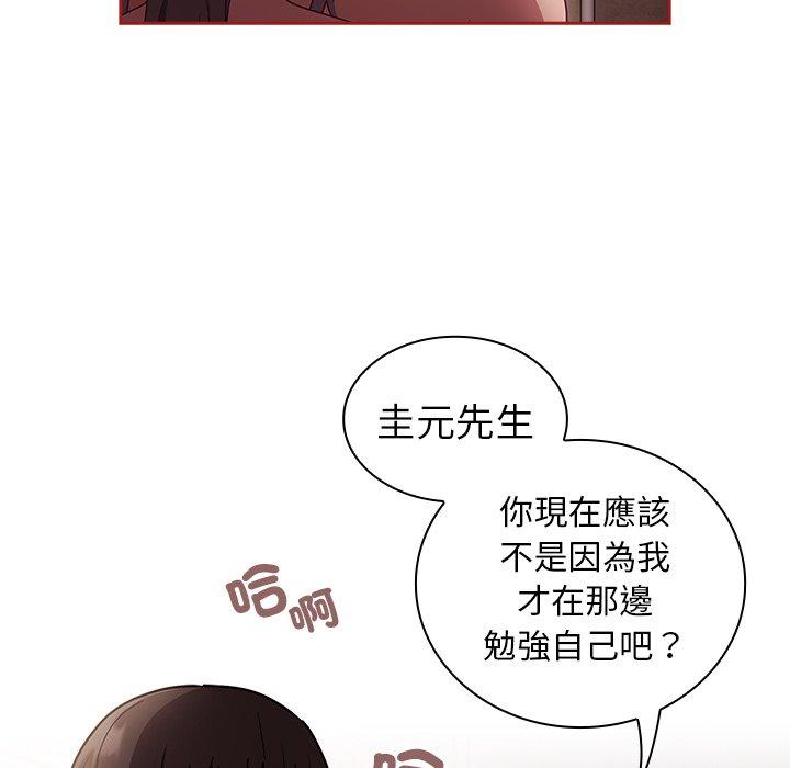 韩国漫画陌生的未婚妻韩漫_陌生的未婚妻-第37话在线免费阅读-韩国漫画-第6张图片