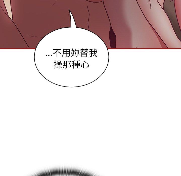 韩国漫画陌生的未婚妻韩漫_陌生的未婚妻-第37话在线免费阅读-韩国漫画-第8张图片