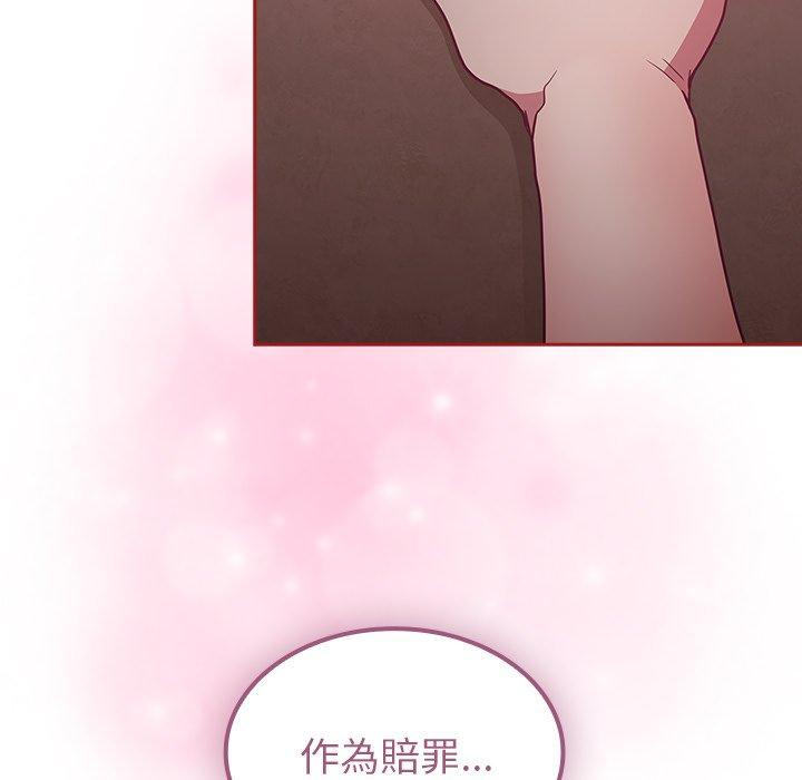 韩国漫画陌生的未婚妻韩漫_陌生的未婚妻-第37话在线免费阅读-韩国漫画-第13张图片