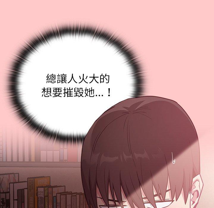 韩国漫画陌生的未婚妻韩漫_陌生的未婚妻-第37话在线免费阅读-韩国漫画-第23张图片