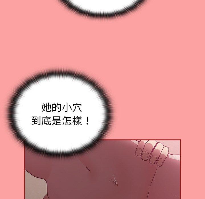 韩国漫画陌生的未婚妻韩漫_陌生的未婚妻-第37话在线免费阅读-韩国漫画-第37张图片