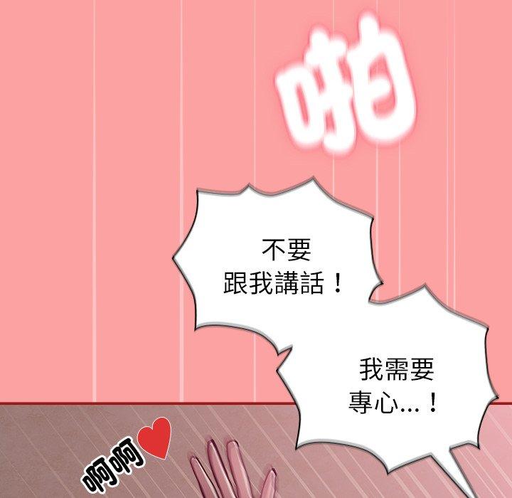 韩国漫画陌生的未婚妻韩漫_陌生的未婚妻-第37话在线免费阅读-韩国漫画-第42张图片