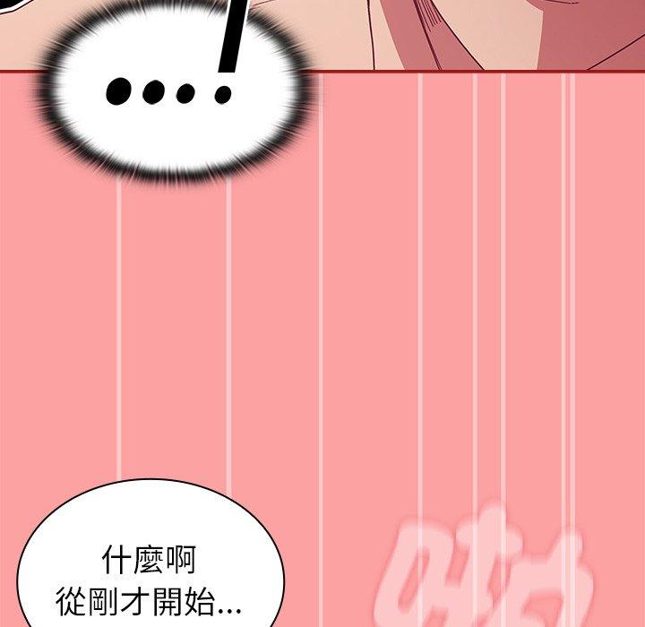 韩国漫画陌生的未婚妻韩漫_陌生的未婚妻-第37话在线免费阅读-韩国漫画-第78张图片