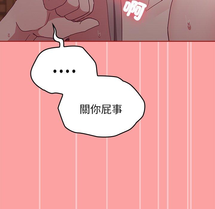 韩国漫画陌生的未婚妻韩漫_陌生的未婚妻-第37话在线免费阅读-韩国漫画-第91张图片