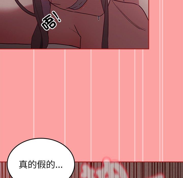 韩国漫画陌生的未婚妻韩漫_陌生的未婚妻-第37话在线免费阅读-韩国漫画-第99张图片